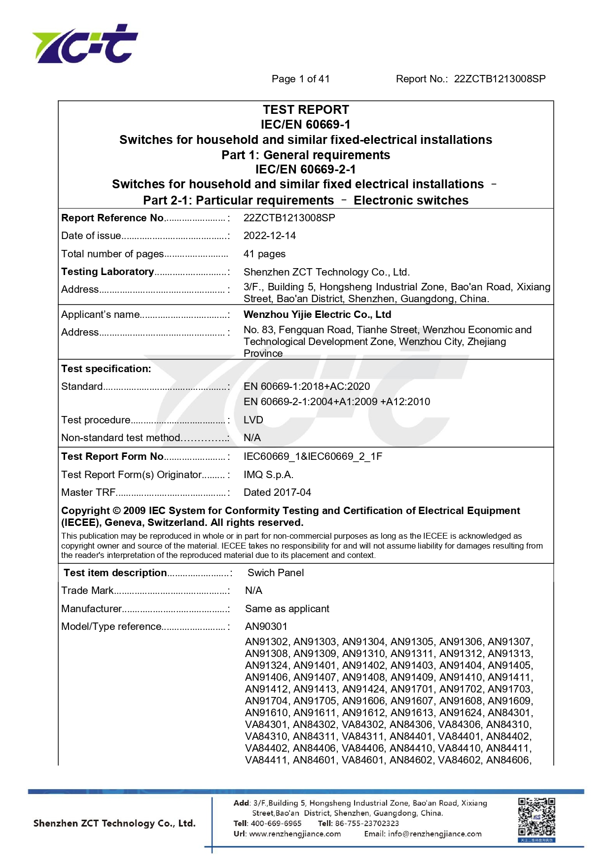 22ZCTB1213008SP+EN 60669-1 Report